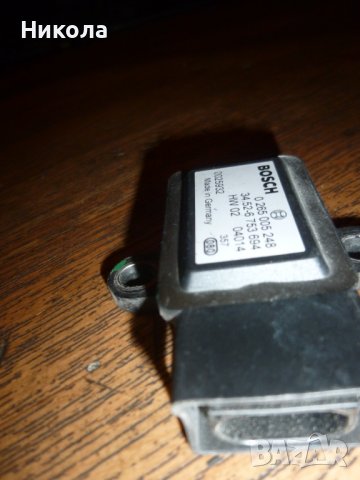 Сензор ESP за BMW X5 Series E53  № Bosch 0 265 005 248, снимка 2 - Части - 39110073