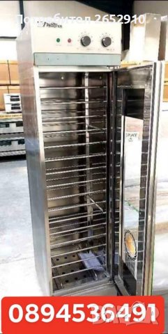 Алуминиеви тави за закуски 60/40см. 2 Модела! ХИТ Цена 18лв/9,20€, снимка 14 - Обзавеждане на кухня - 38339696