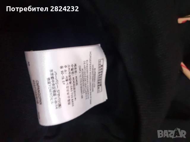 Суитчър на BURBERRY , снимка 4 - Суичъри - 54364391