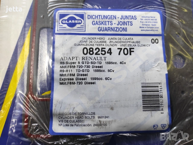 Гарнитура за глава Рено 5, 9, 11 - 1.6D, снимка 3 - Части - 54229767