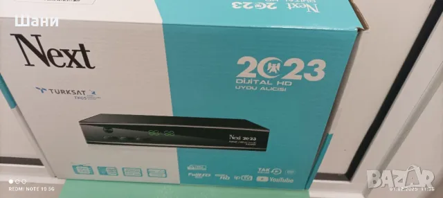 Сателитен приемник Фул фх Neht 2023.
