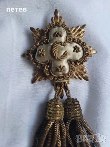 медал. орден. нагръден знак.