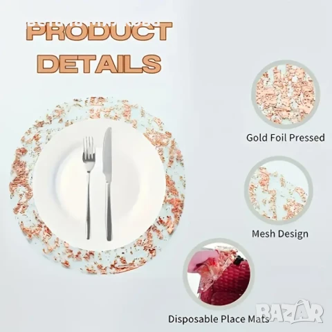 Подложки за хранене ROSE GOLDEN, снимка 2 - Декорация за дома - 50642476