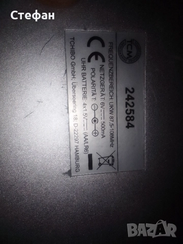 германски радио приемник , снимка 3 - Радиокасетофони, транзистори - 51557774