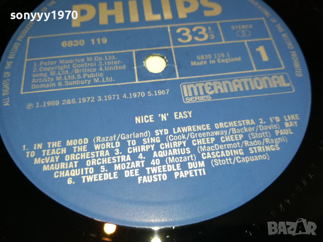 NICE N EASY-MADE IN ENGLAND 2бр плочи 2504221804, снимка 11 - Грамофонни плочи - 36559166