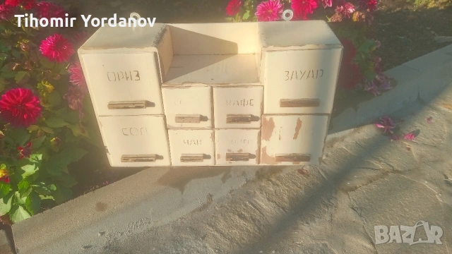 Шкаф за подправки.