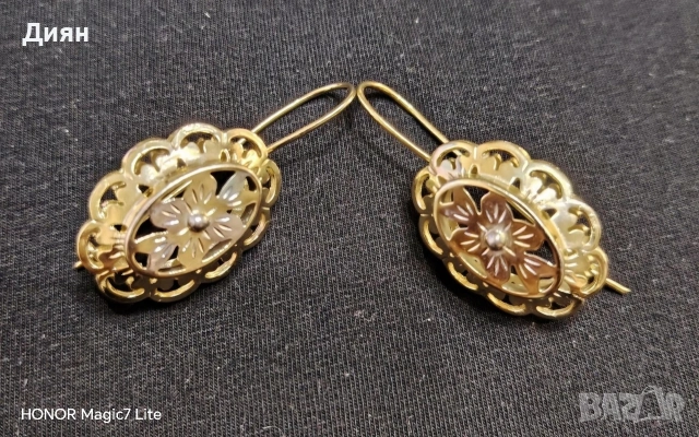 Златни Бижута 14к ( Zlatni Bijuta 14k )