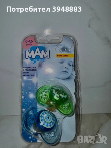 Биберони “MAM”, снимка 1