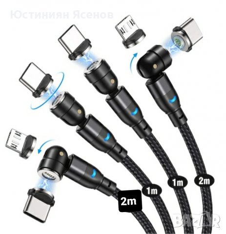 Комплект от 4 Висококачествени fast charge магнитни usb кабели, снимка 1 - USB кабели - 39460411