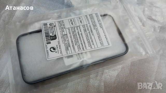Гръб за  iPhone 14 Plus, iPhone 14 - 4€ / 7,80лв., снимка 6 - Аксесоари за Apple - 53214656