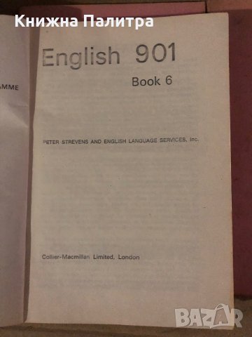 English 901. Book 1-3-4-6, снимка 5 - Чуждоезиково обучение, речници - 35585190