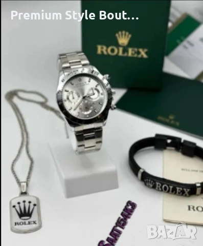 Комплект часовник,гривна и колие Rolex 