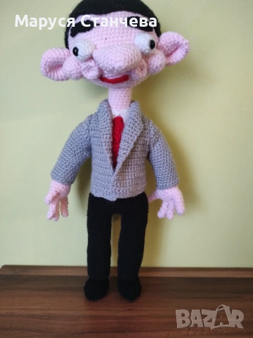 Плетена кукла Мистър Бийн