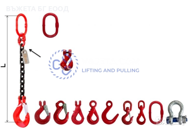 Верижни сапани едно рамо, снимка 6 - Други машини и части - 33121577