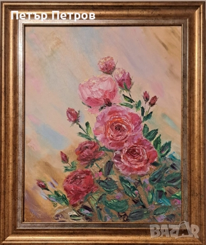 Дива нежност 