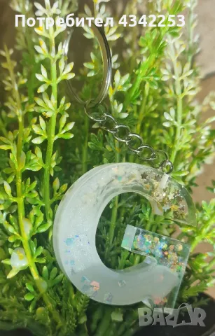 ключодържатели от епоксидна смола , снимка 16 - Други - 48524141