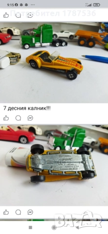 Стари колички, снимка 9 - Колекции - 52933510