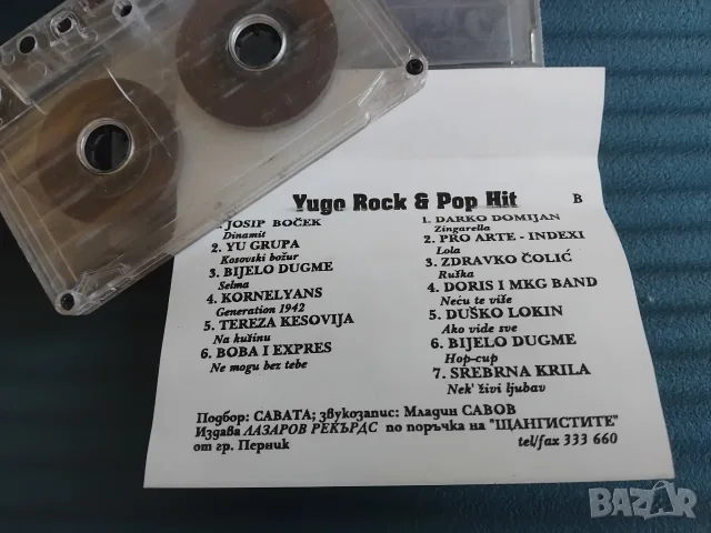 Yugo Rock & Pop Hit vol. 1 - аудио касета сръбска музика, снимка 2 - Аудио касети - 56324815