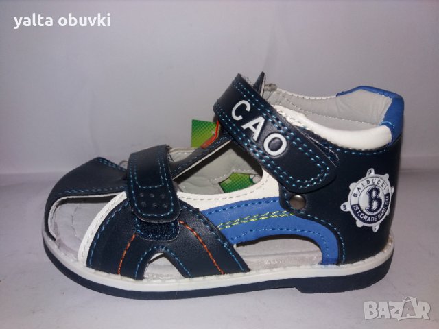 Детски сандали CAO, затворени, сини, снимка 1