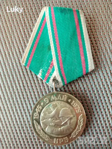 Антика-Възпоменателен медал.