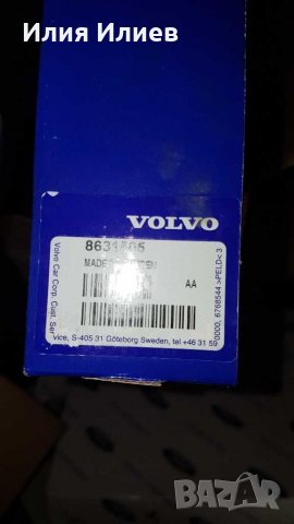 Volvo 2.4D D5244T4 8631505 биели Волво биели-биела., снимка 4 - Части - 30875554