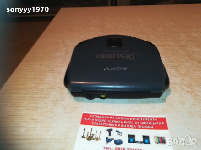 sony d-171v discman 1503211815, снимка 14 - MP3 и MP4 плеъри - 32171736