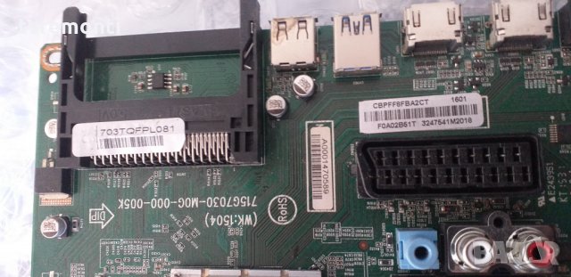 Main715G7030-M0G-000-005k, снимка 3 - Части и Платки - 30693105