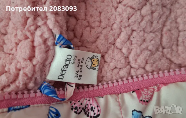 Детско яке за момиче, снимка 4 - Детски якета и елеци - 47869957