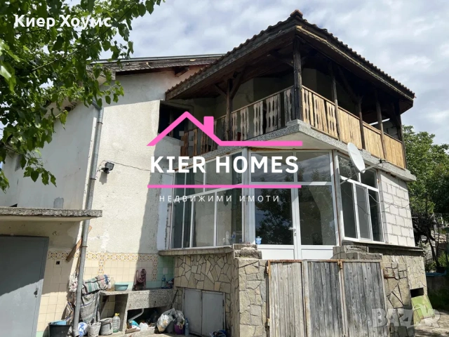 Двуетажна къща в село Великан,общ. Димитровград,обл.Хасково