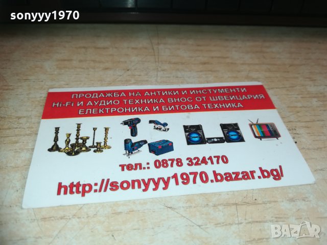 luxman tuner japan 2502210910, снимка 4 - Ресийвъри, усилватели, смесителни пултове - 31946859