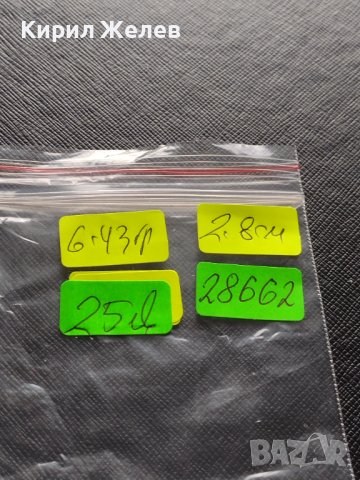 Сребърна монета 20 кройцера 1818г. Франц втори Австрийска империя 28662, снимка 12 - Нумизматика и бонистика - 42899857