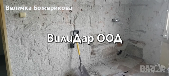 Хамалски услуги, снимка 4 - Кърти, чисти, извозва - 53377306