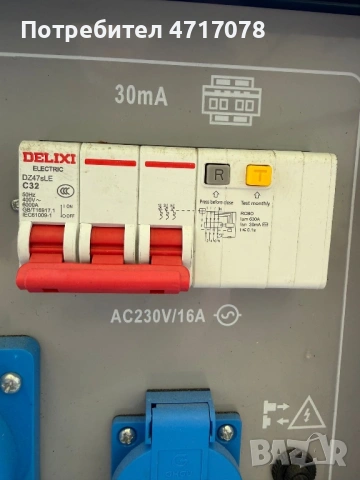 Ford дизелов генератор FDT10200SE – 6.5 kW, снимка 6 - Генератори - 53970531