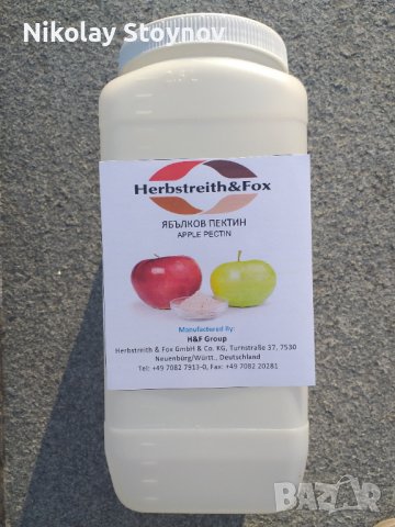 Ябълков пектин