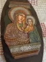 Икона Казанска Света Богородица с Младенеца , снимка 2