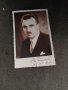 Продавам подписана снимка от Лом 1933, снимка 1