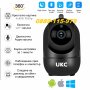 RoboCam Въртяща безжична FullHD WiFi камера със следене на движение – UKC 360