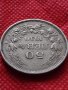 Монета 50 лева 1940г. Борис трети Цар на Българите за колекция декорация - 24965, снимка 5