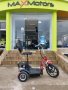 Електрически Триколки С ЗАДНО ПРЕДАВАНЕ 2023 MaXmotors 1390 лв, снимка 4