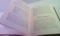 Исус Христос - Власт и политика, снимка 7
