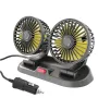 Двоен Вентилатор за кола, камион, бус, Двоен 12V, снимка 1