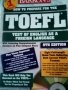 TOEFL 9TH Edition изд.1996г.