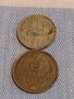 Две монети 3 копейки 1989г. / 15 копейки 1981г. СССР стари редки за КОЛЕКЦИОНЕРИ 39508