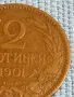 Стара монета 2 стотинки 1901г. Княжество България рядка за КОЛЕКЦИОНЕРИ 48288, снимка 4