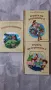Златна колекция вълшебни приказки , снимка 3