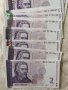 Нови юбилейни банкноти 20 лева Емисия 2005г, аверс и реверс, в обращение до 30.03.23г.., снимка 11