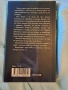 Криско-Пътят нагоре в безупречно състояние и автограф, снимка 3
