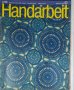 Немски списания за обзавеждане и дизайн и изкуство и направи си сам, снимка 3