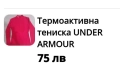 Термо блузи, полар, суитчър , снимка 7