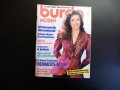 Burda 11/1988 списание кройки модели мода дрехи рокли дамски